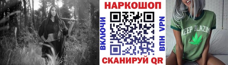 Как найти закладки Инта A PVP  Кокаин 