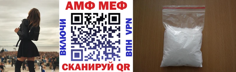 kraken ONION  даркнет сайт  Инта  АМФЕТАМИН Premium 