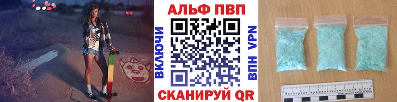 Alfa_PVP СК КРИС  Инта 