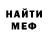 КЕТАМИН VHQ Berdia Tsiskarauli