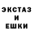 ЭКСТАЗИ круглые Dilya Ain