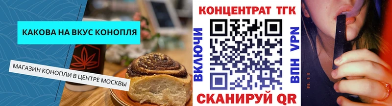 МЕГА маркетплейс  Инта  Печенье с ТГК конопля 