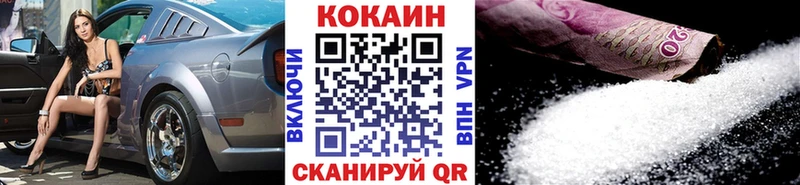 Cocaine Перу  Инта 