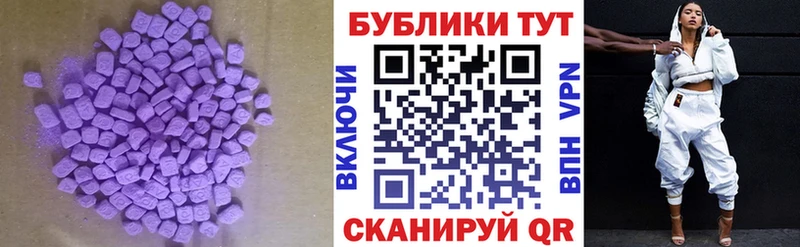 ЭКСТАЗИ бентли Инта