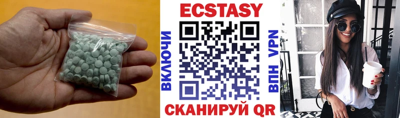 наркота  Инта  Ecstasy 99% 