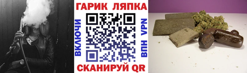 Гашиш хэш Инта