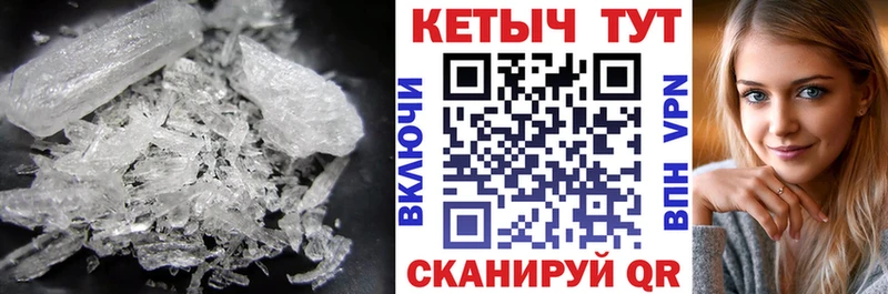 Кетамин ketamine  ОМГ ОМГ маркетплейс  Инта 