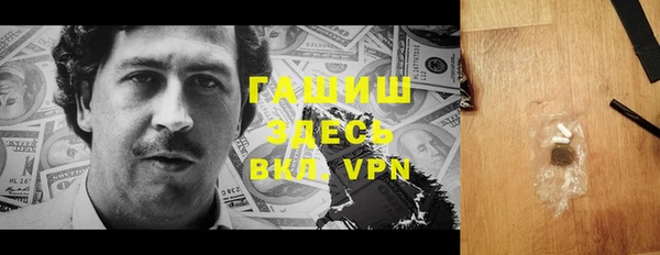 мдма Осинники