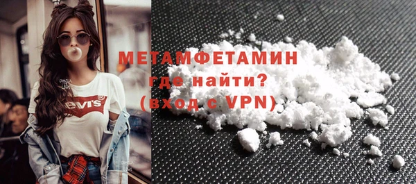 метадон Арсеньев