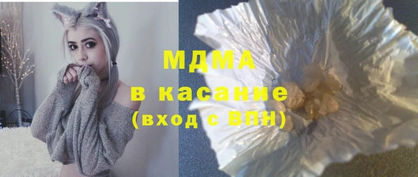 метадон Арсеньев