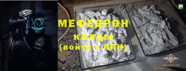 гашиш Армянск