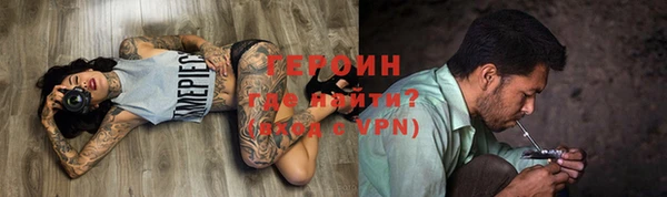 метадон Арсеньев