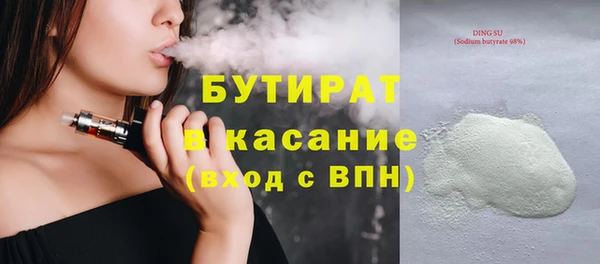 jwh Аркадак
