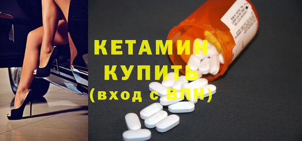 метадон Арсеньев