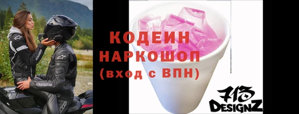 метадон Арсеньев