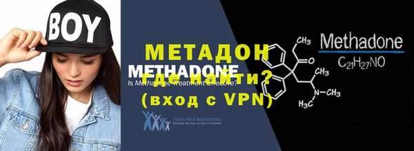 метадон Арсеньев