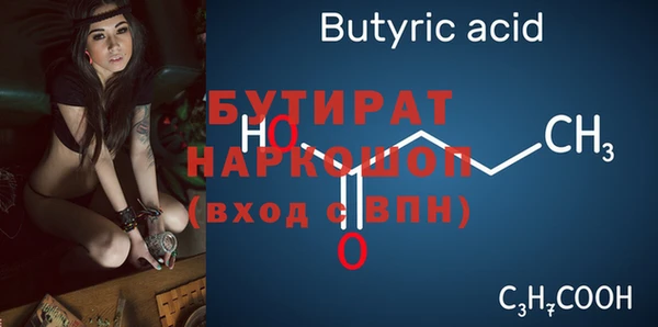 jwh Аркадак