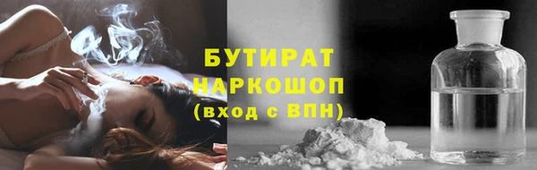 гашиш Армянск