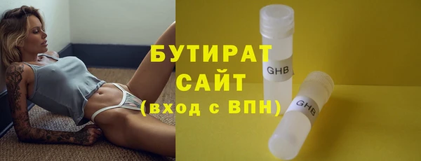 гашиш Армянск