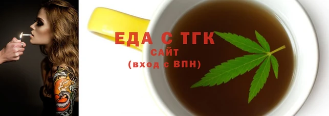 гашиш Армянск