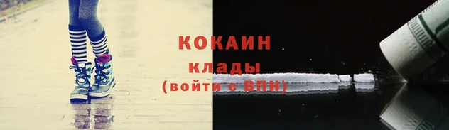 гашиш Армянск