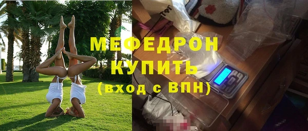 метадон Арсеньев