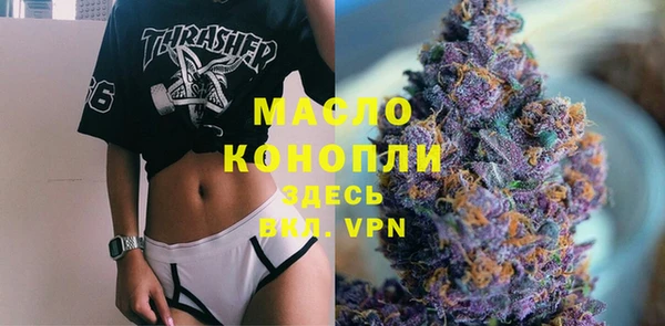 метадон Арсеньев