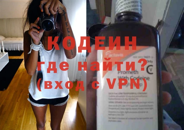 героин Осташков