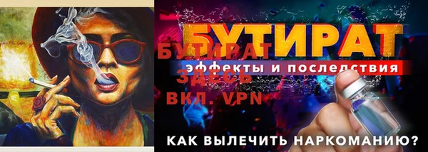 метадон Арсеньев