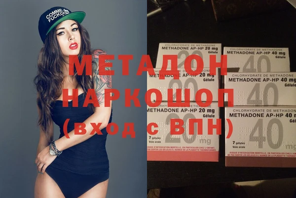 гашиш Армянск