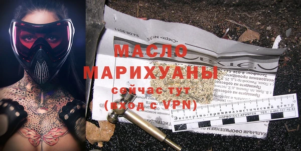 метадон Арсеньев