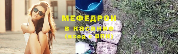 гашиш Армянск