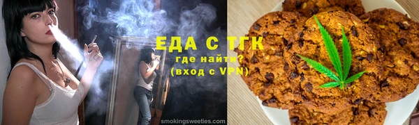 гашиш Армянск
