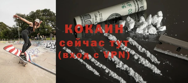 гашиш Армянск
