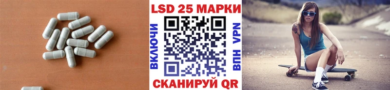 ЛСД экстази кислота  Инта 