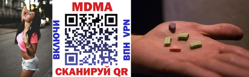 наркота  Инта  MDMA crystal 