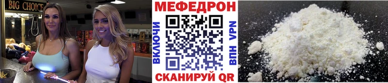 как найти закладки  mega ссылка  Меф 4 MMC  Инта 