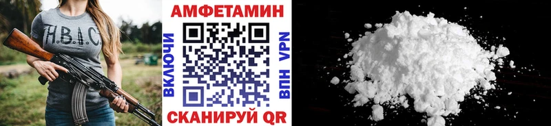 Метамфетамин Methamphetamine  Инта 
