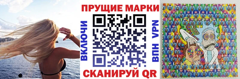 сколько стоит  Инта  блэк спрут маркетплейс  Наркотические марки 1500мкг 