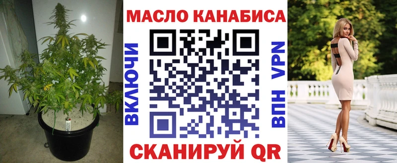 Дистиллят ТГК вейп  купить наркоту  Инта 